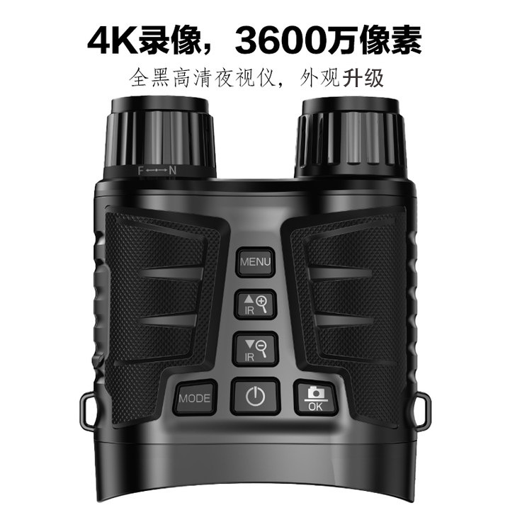 Новейший модернизированный бин – обзор и цена Digital Night Vision Binoculars 4K