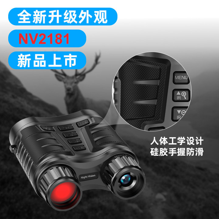 Новейший модернизированный бин – обзор и цена Digital Night Vision Binoculars 4K