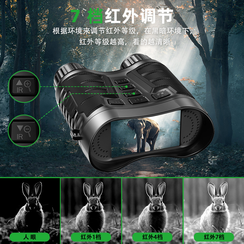 Новейший модернизированный бин – обзор и цена Digital Night Vision Binoculars 4K
